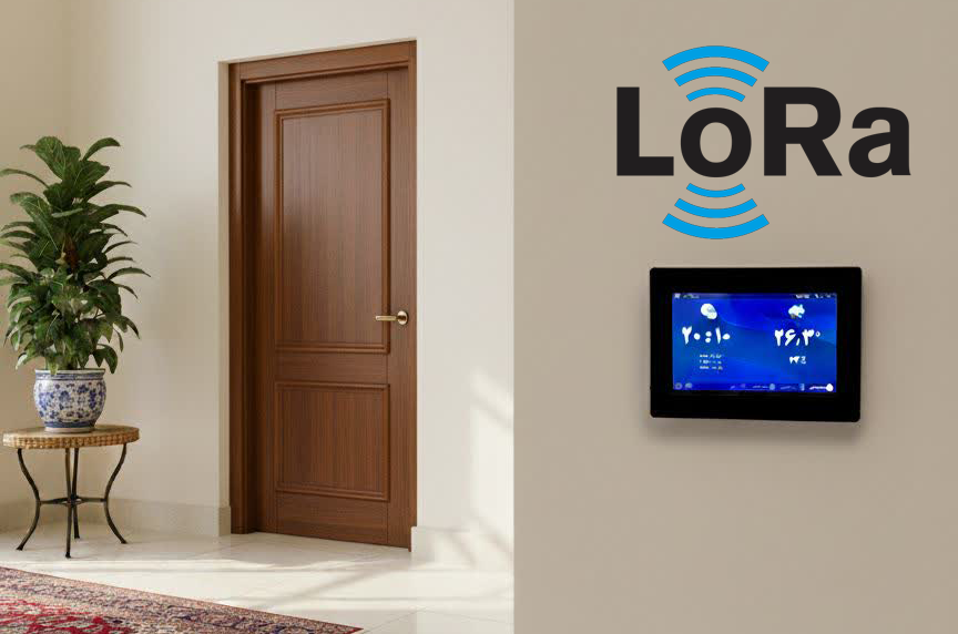 مزایای استفاده از LoRa در خانه هوشمند ایرانی
